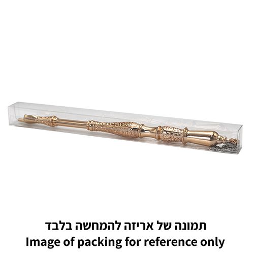 אצבע לספר תורה מהודרת חלקה ומנזט