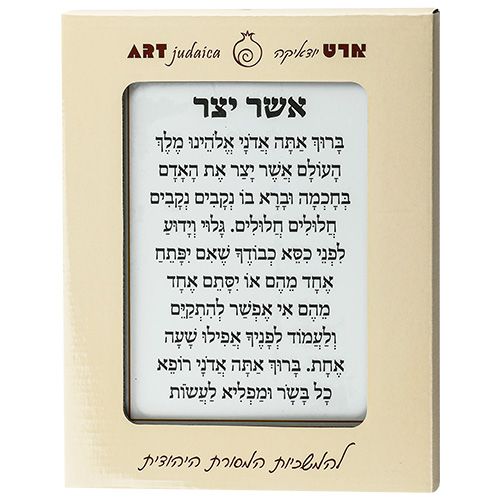 תמונה לתליה מזכוכית בלתי שבירה 