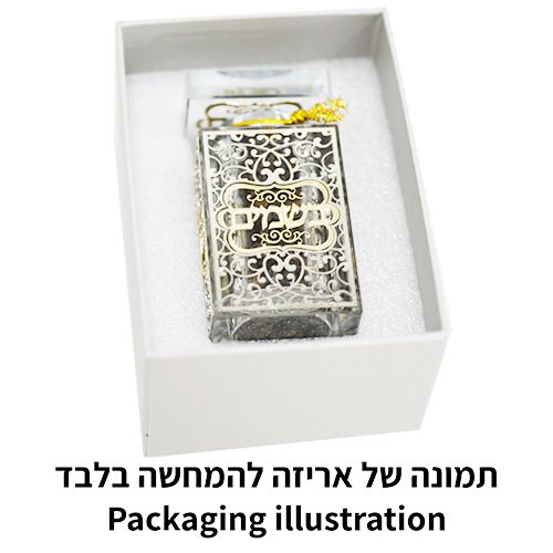 כלי לבשמים מקריסטל עם פלקטה 