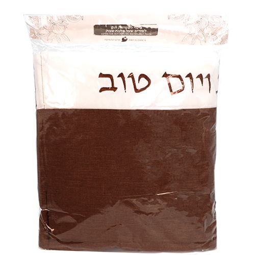 כיסוי פלטה מהודר עבה חום