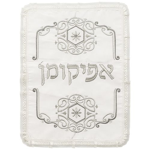 סט כיסוי פסח ואפיקומן סטן ורקמה