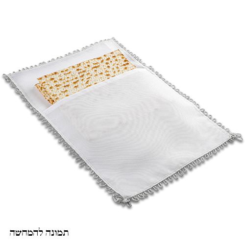 כיסוי אפיקומן לפסח מהודר סטן