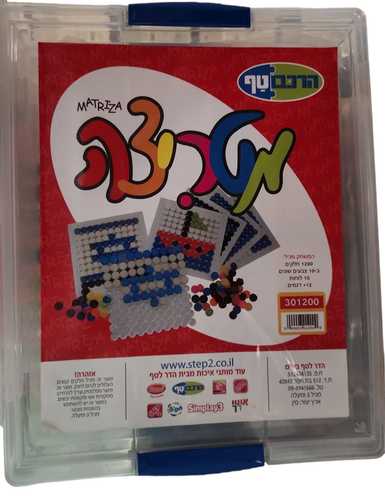 מטריצה