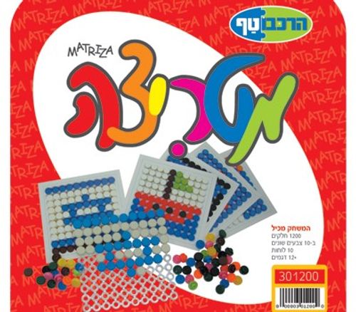 מטריצה