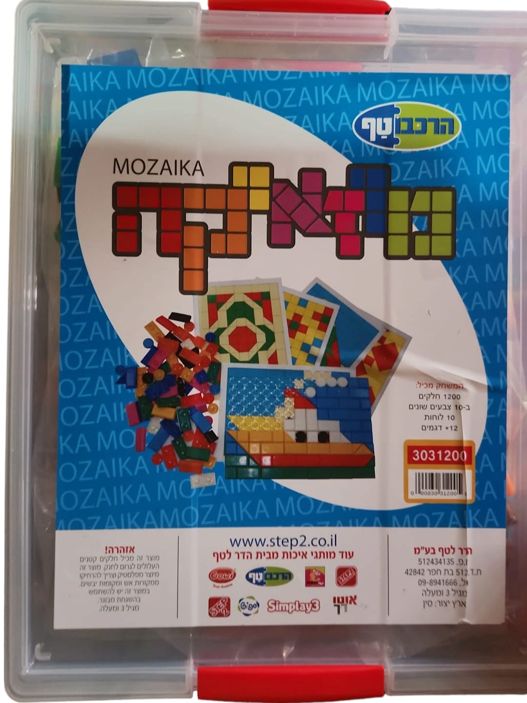 מוזאיקה