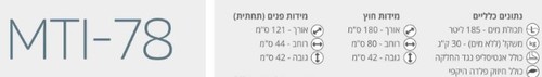 מידות אמבטיה אקרילית קיוביק 180/80 MTI 78