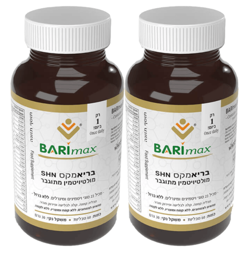 זוג SHN מולטיויטמין מתוגבר בריאמקס - 2X Barimax SHN Multivitamin