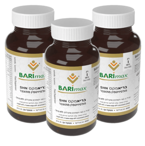 שלישיית SHN מולטיויטמין מתוגבר בריאמקס - 3X Barimax SHN Multivitamin