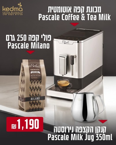 Pascale Coffee & Tea milk