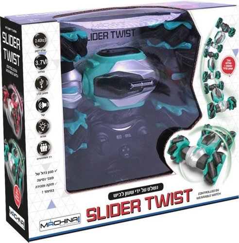 מכונית פעלולים + שעון שלט לביש SLIDER TWIST