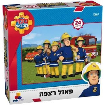 פאזל רצפה 24 חלקים -  סמי הכבאי