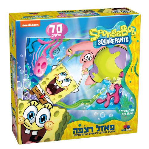 פאזל רצפה 70 חלקים - בובספוג