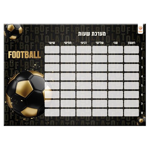 מערכת שעות כדורגל