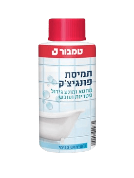 תמיסת פונגיצ'ק - 100 מ״ל