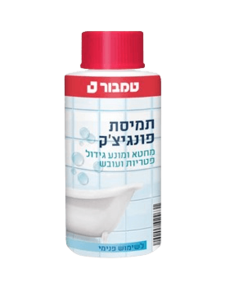 תמיסת פונגיצ