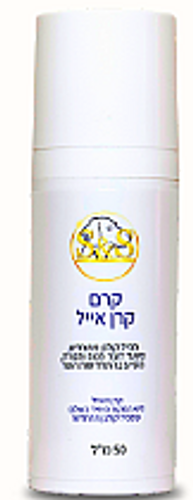 משחת קרן האייל לחיטוי הרגעת וחידוש העור לכלבים 50 מ