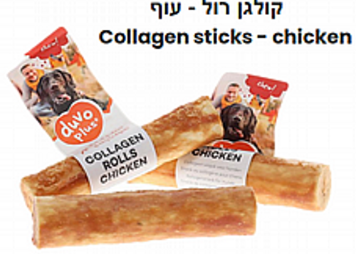 חטיף לעיסה על בסיס קולגן רול עוף 25 ס