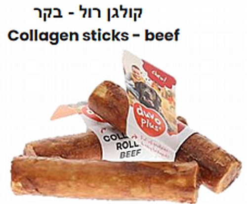 חטיף לעיסה על בסיס קולגן רול בקר 12.5 ס