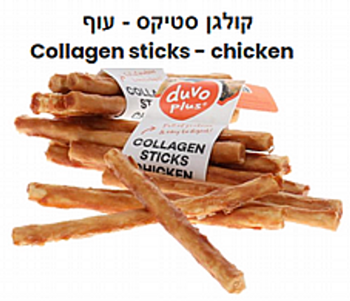 חטיף לעיסה על בסיס קולגן סטיקס עוף 5 יח 12.5 ס