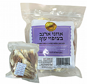 בסט צ