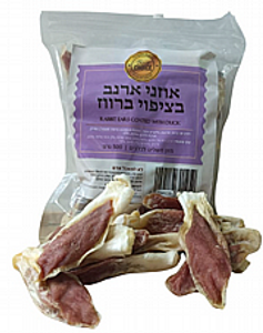 בסט צ