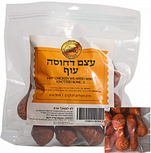 בסט צ