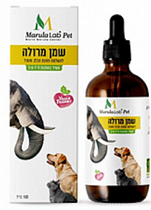 שמן מרולה תוסף תזונה צמחי לכלבים וחתולים 100 מ"ל - MarulaLab