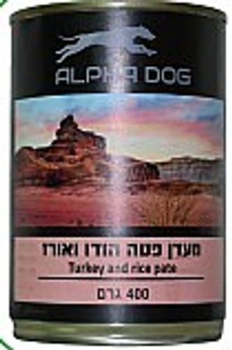 שימורי אלפא דוג פטה הודו ואורז לכלבים 400 גרם - Alpha Dog