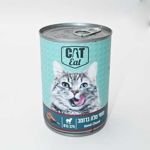 שימורי קטאיט נתחי טלה ברוטב 375 גרם - CatEat Lamb