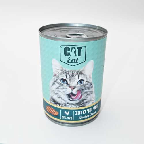 שימורי קטאיט נתחי עוף ברוטב 375 גרם - CatEat Chicken