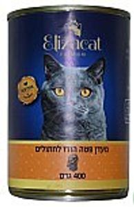 שימורי אליזקט פטה הודו לחתולים 400 גרם - ElizaCat Turkey