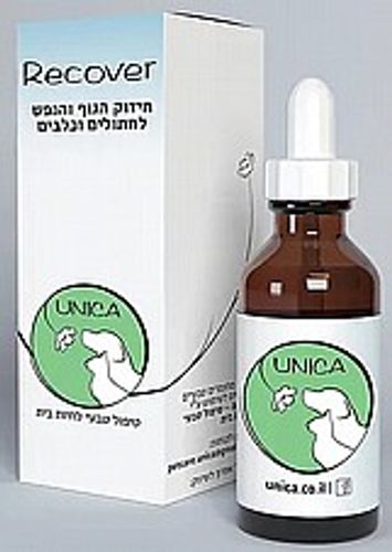 ריקאבר טיפות לחיזוק הגוף והחלמה לכלבים וחתולים 10 מ