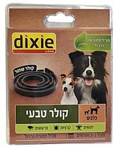 דיקסי קולר טבעי להרחקת פרעושים וקרציות לכלב - Dixie