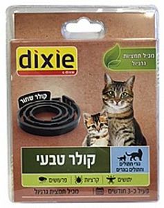 דיקסי קולר טבעי להרחקת פרעושים וקרציות לחתול - Dixie