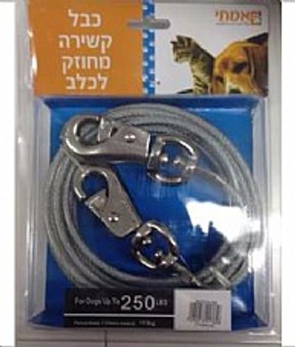 כבל חצר עבה לכלבים 6 מטר