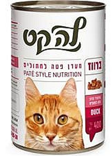 שימורי להקט הודו לחתולים 400 גרם - la cat