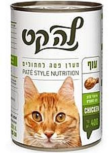 שימורי לה קט עוף לחתולים 400 גרם - la cat