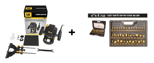 רוטר חשמלי CAT 2100W DX89+סט 40 כרסמים קשקו+מתאם 12 מ