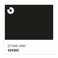 שחור (202)