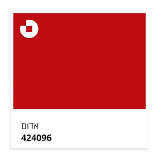 אדום (96)