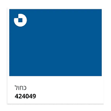 כחול (49)