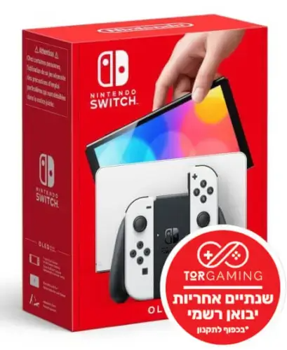 באנדל קונסולת Nintendo Switch OLED בצבע לבן + נרתיק נשיאה + משחק במבצע לבחירה