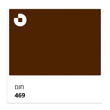חום (469)