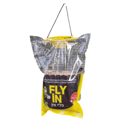 מלכודת זבובים חד פעמית FLY-IN המושכת זבובים באמצעות פיתיון ייחודי, לוכדת עד 60,000 זבובים, מתאימה לשימוש חיצוני בחצרות ואורוות, בטוחה ללא חומרי הדברה רעילים