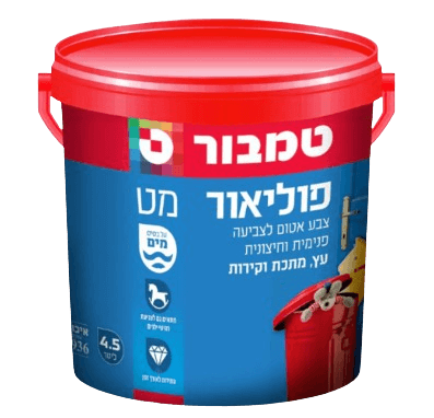 4.5 ליטר