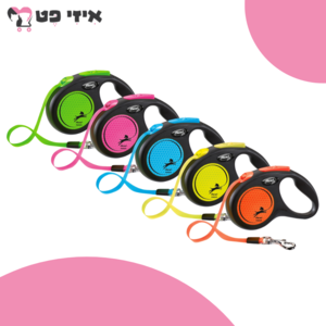 רצועה נמתחת פלקסי ניו נאון S לכלב במגוון צבעים Flexi Neon
