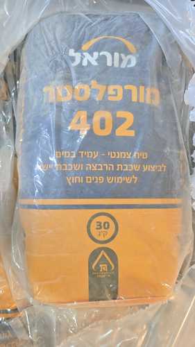 חומר הרבצה 30קילו 
