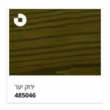 ירוק יער