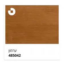 ערמון