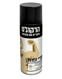 ספריי זפת לבן - 400 מ"ל